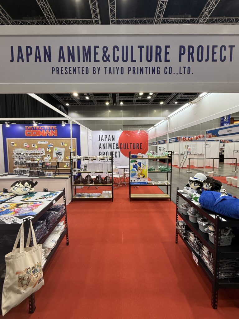 JAPAN EXPO